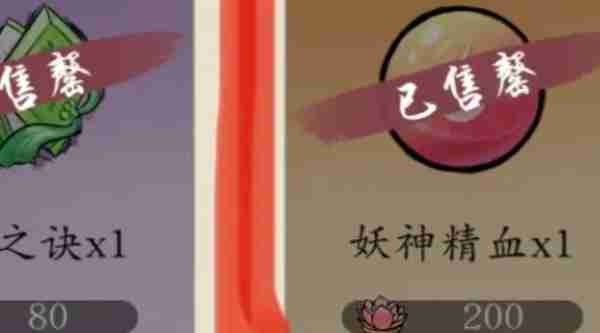获取醉龙涎的方法