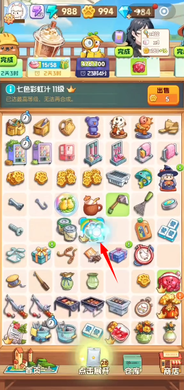 四季合合最新版