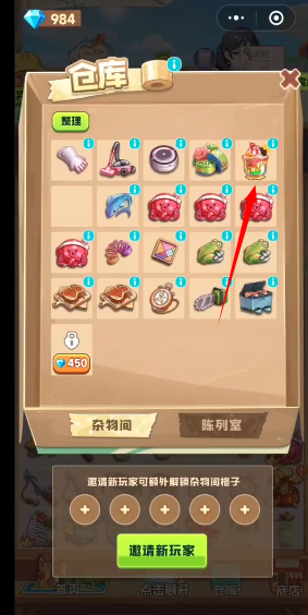 四季合合最新版