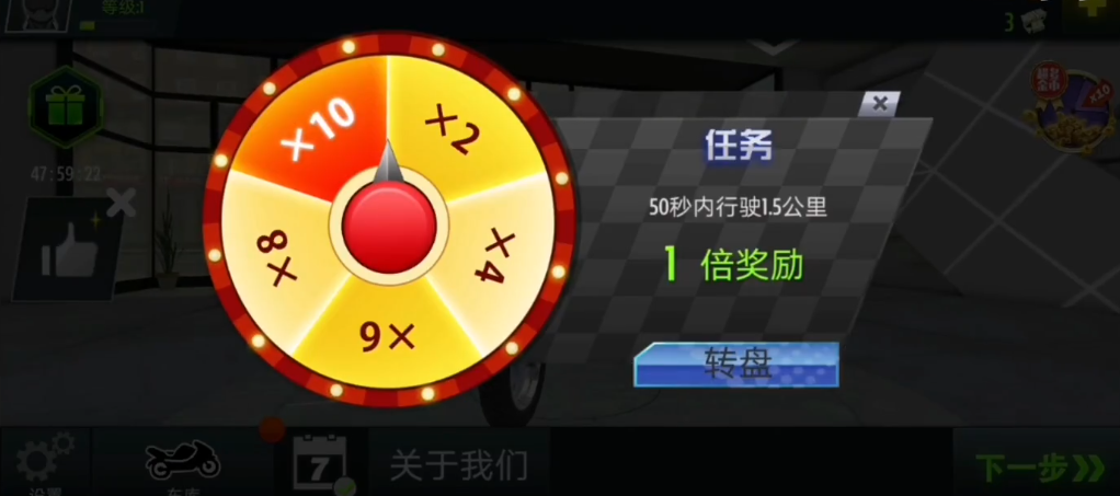 真实摩托锦标赛内置修改器