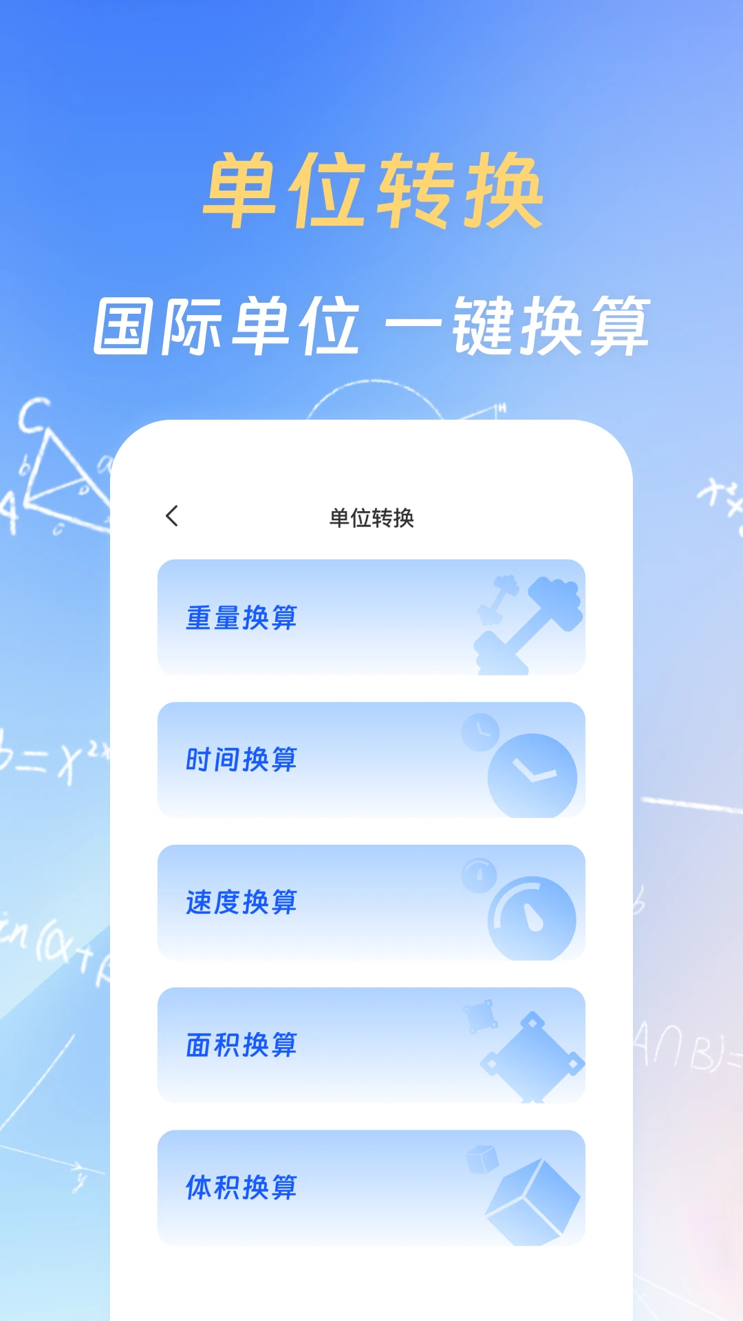 作业搜题助手