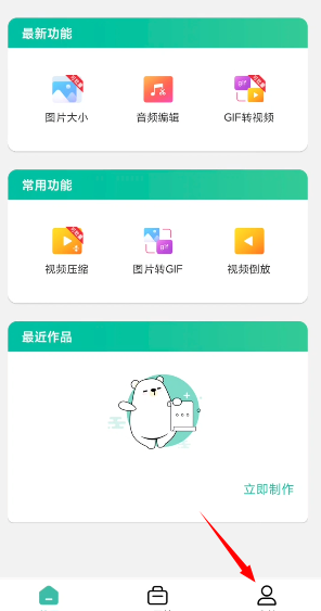 小熊文件工具箱旧版本