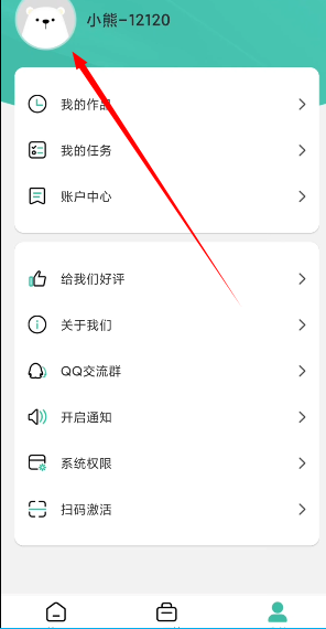 小熊文件工具箱旧版本