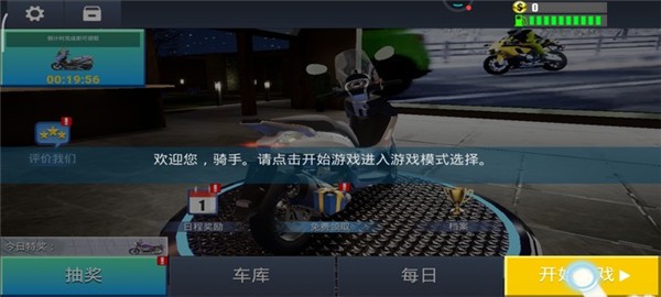 新手攻略1
