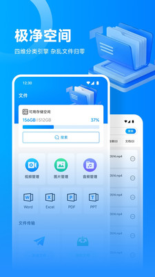 流光影视投屏