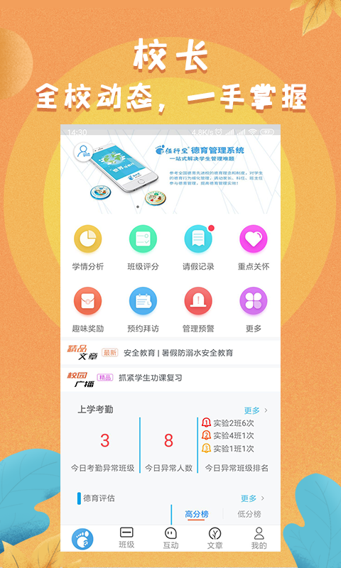 任行宝官方版