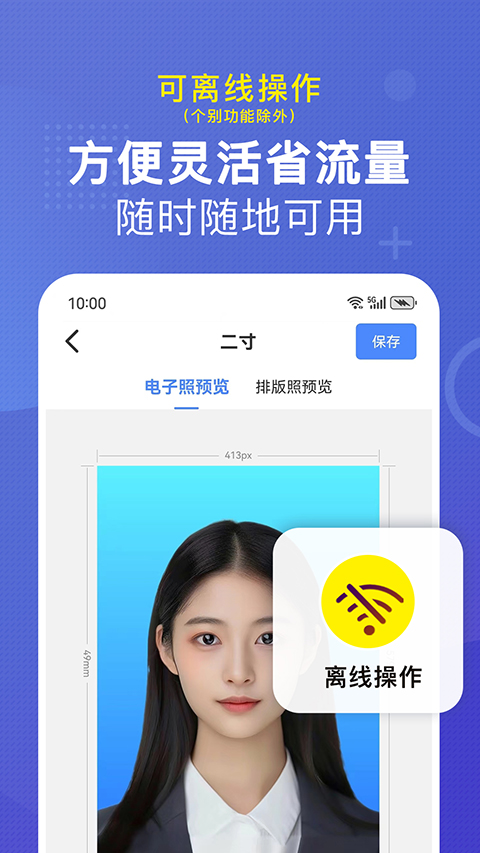 小熊文件工具箱旧版本