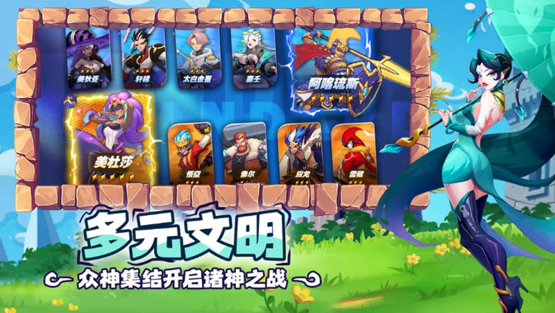 超凡守卫战2.3.2