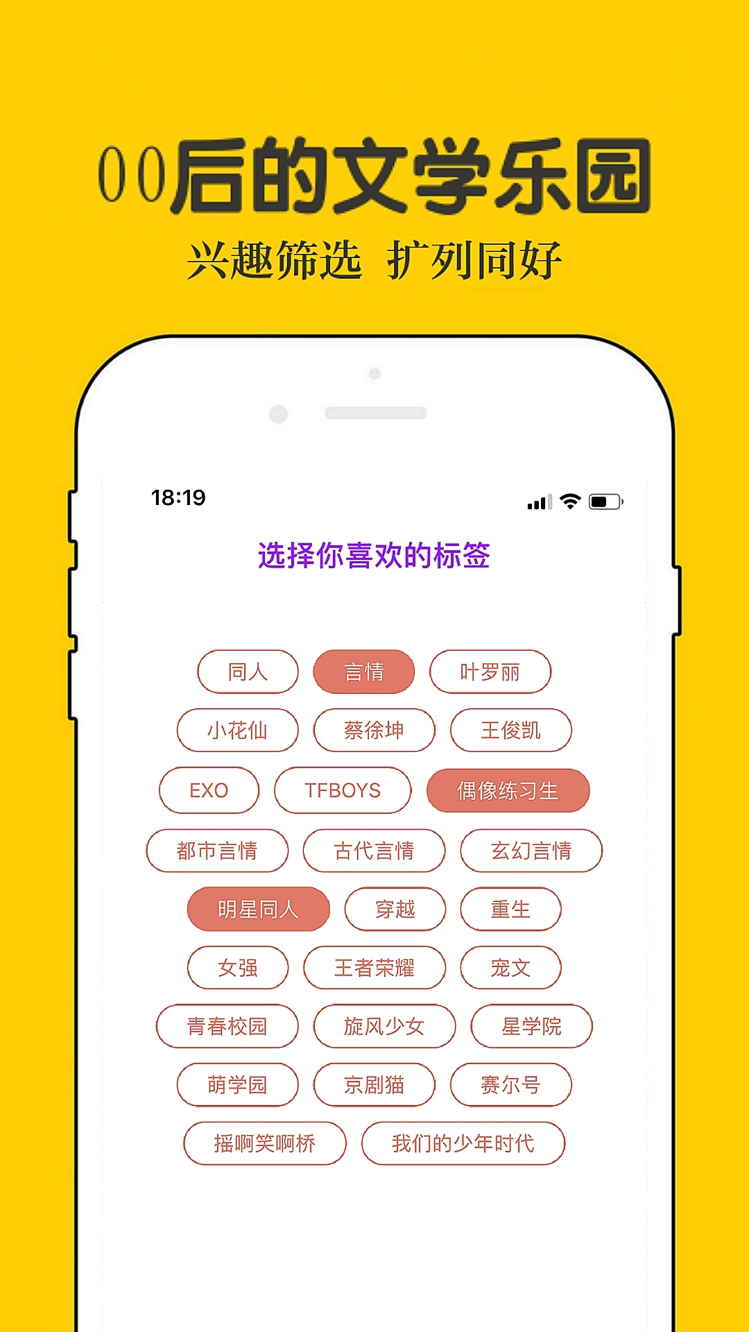 话本小说2024最新版