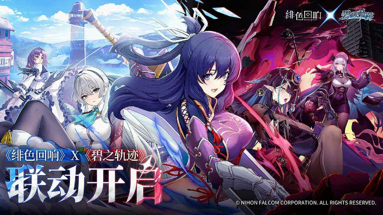 绯色回响2025版