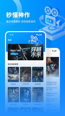流光影视投屏