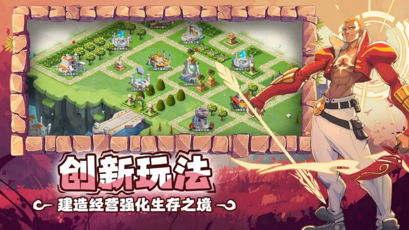 超凡守卫战2.3.2