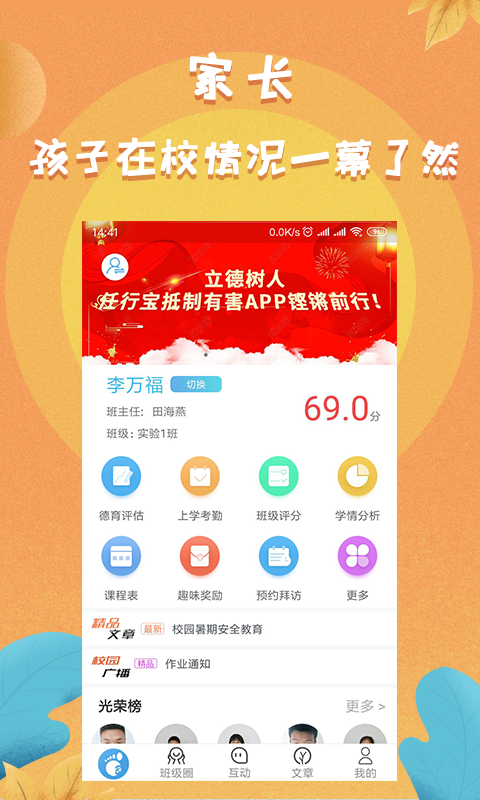 任行宝官方版