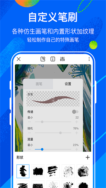 熊猫绘画专业版
