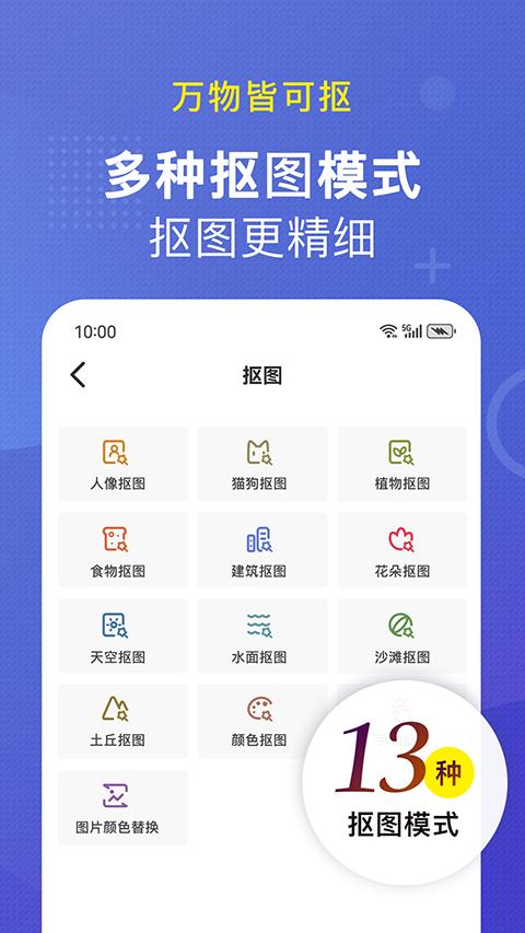 小熊文件工具箱旧版本