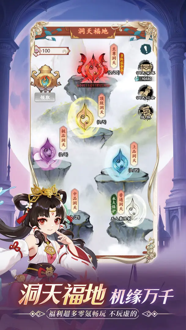 逆刃