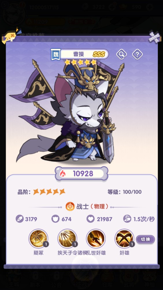 部落大亨