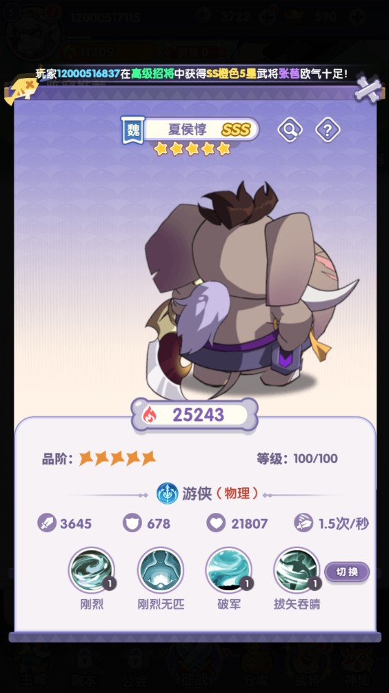 部落大亨