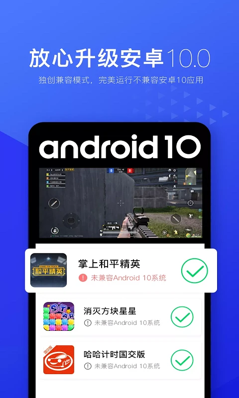 光速虚拟机2025版