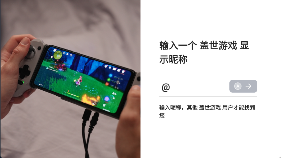 盖世游戏2025版