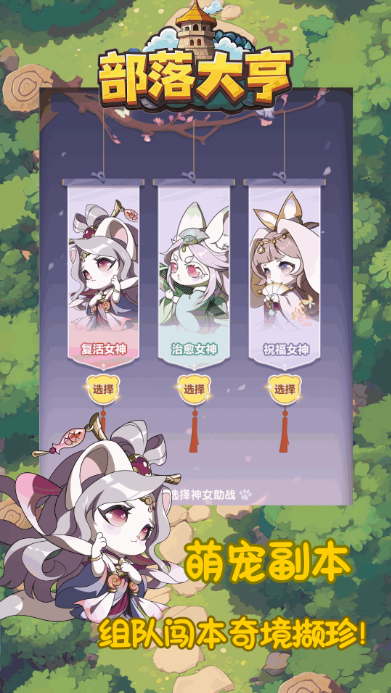 部落大亨