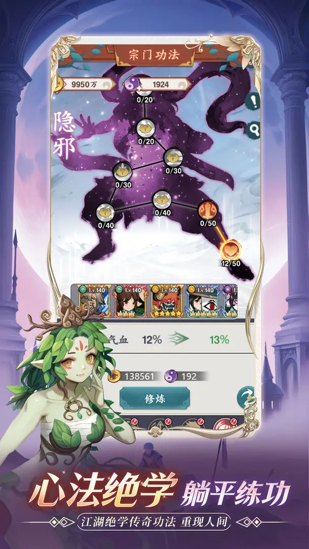 逆刃