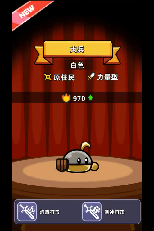 兔豆冒险2.4.5
