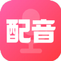 配音酱下载