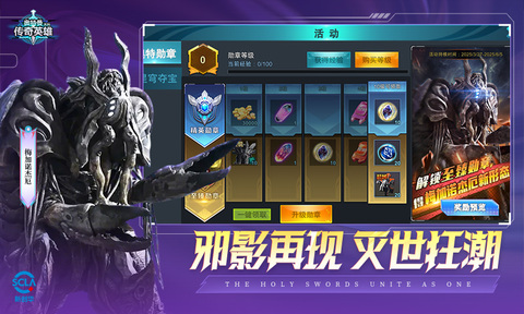 奥特曼传奇英雄taptap版