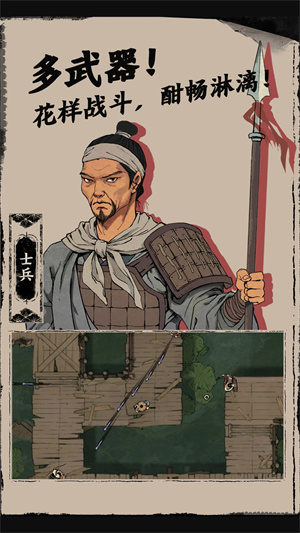 末刀手游完整版