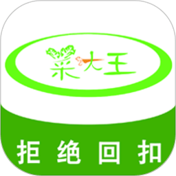 菜大王手机版图标