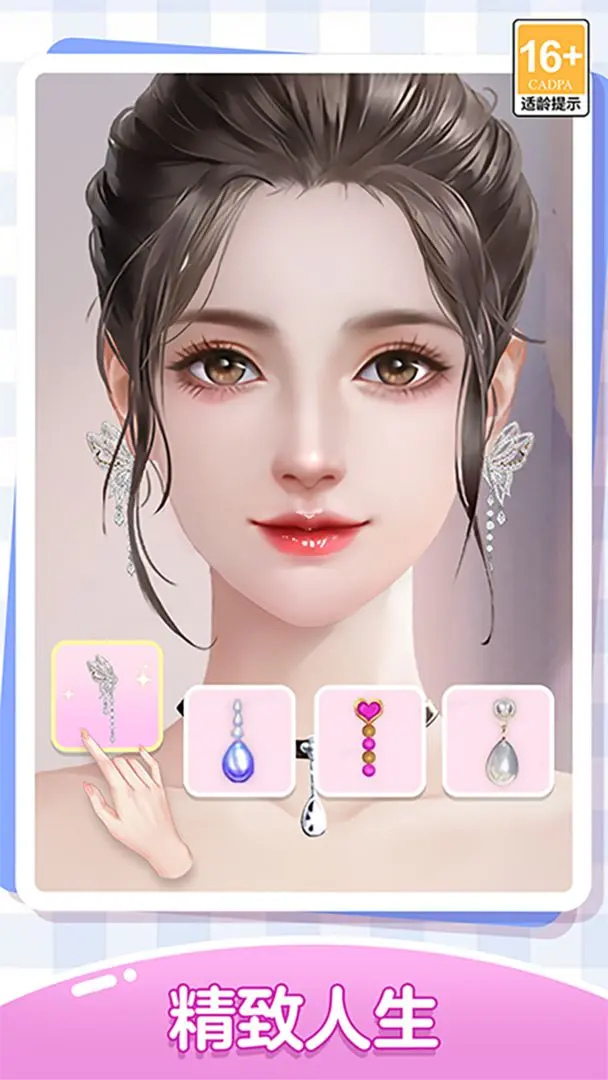 我本千金v3.1.1版