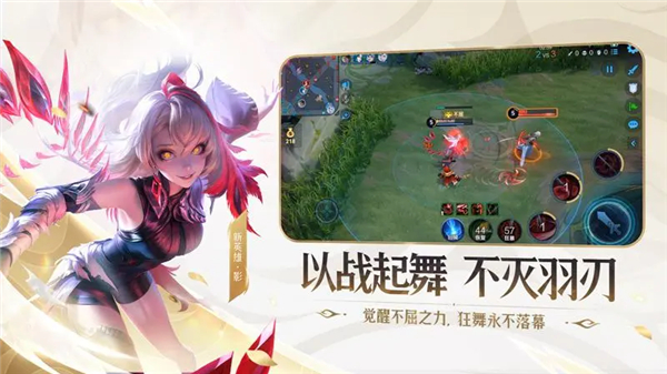 王者荣耀体验服5.9更新版