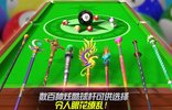 街机台球大师免费内购版