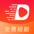 短剧来了下载
