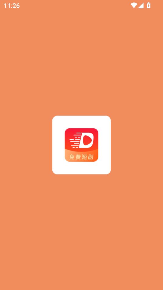 短剧来了