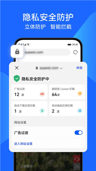 花瓣浏览器最新版本