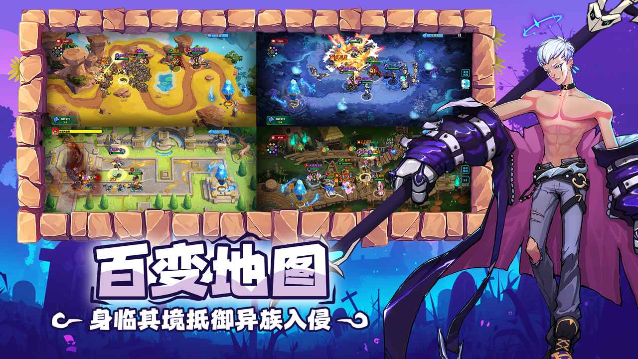 超凡守卫战测试版
