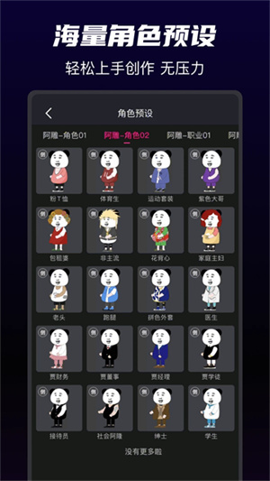 沙沙动画安卓版