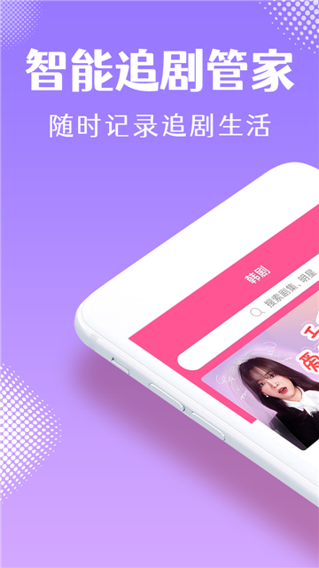韩小圈2025版