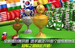 街机台球大师免费内购版