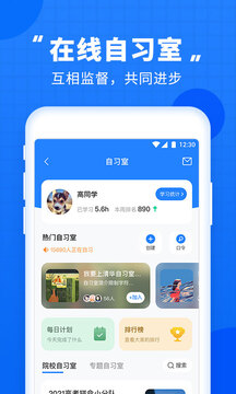 高考直通车正版