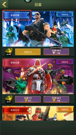 新手指南截图7