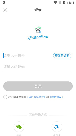 Fa米家最新版