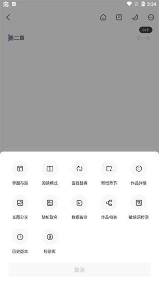写作家官方网站