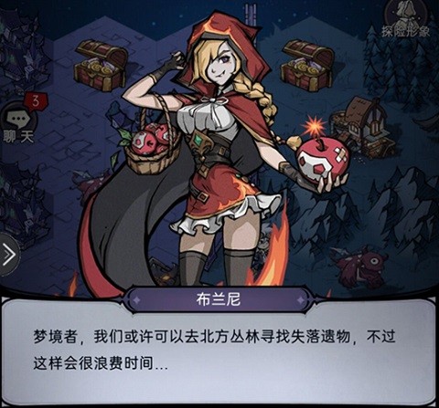 魔镜物语0.1折扣截图4