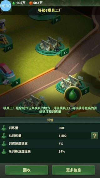 兵人大战新手指南2