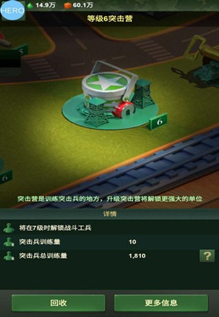 兵人大战新手指南3