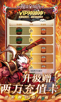 魔镜物语0.1折扣版