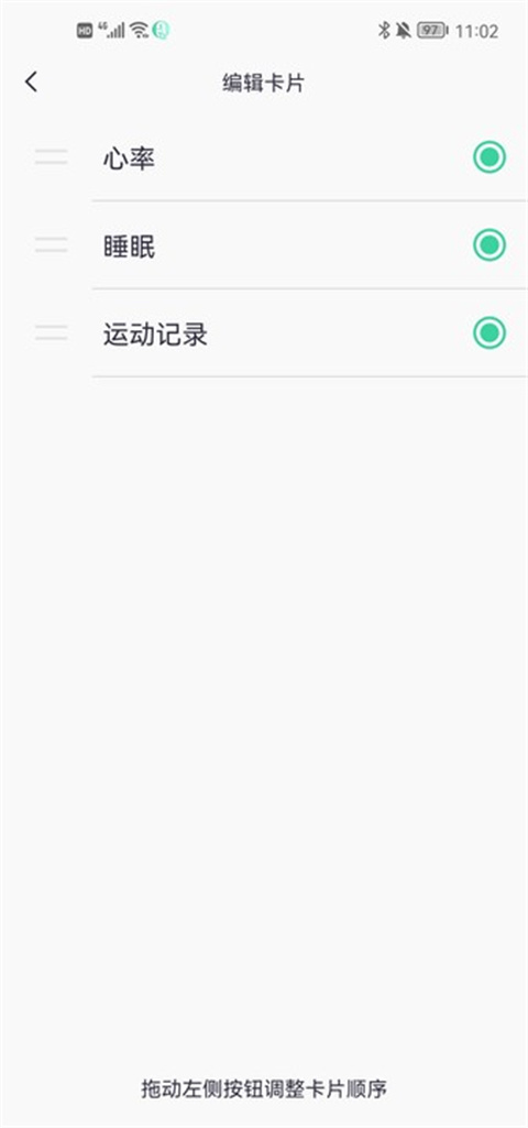 qifit中文版
